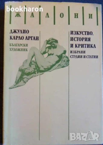 ТЕАТЪР/КИНО/ДРАМАТУРГИЯ, снимка 6 - Други - 51048923
