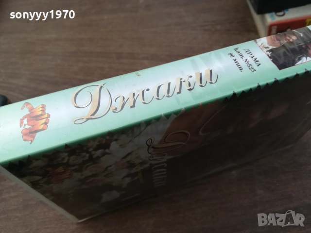 ДЖАКИ 1-ORIGINAL VHS VIDEO TAPE 2210251520, снимка 3 - Други жанрове - 52143581