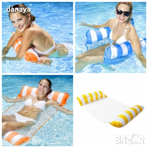 2859 Надуваем воден хамак за море басейн