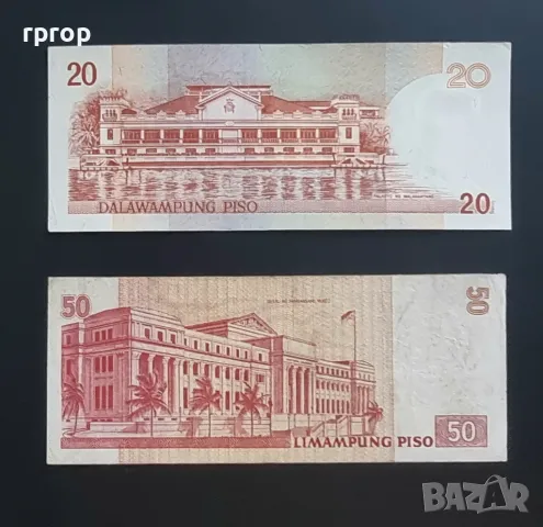 Филипини. 20 и 50 песо. 2002 година., снимка 5 - Нумизматика и бонистика - 47147381