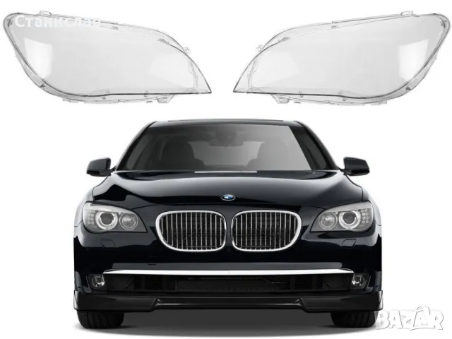 Стъкла (капаци) за фарове за BMW 7 F01, снимка 1 - Части - 47665105