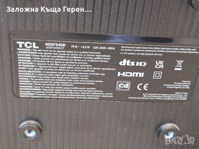 LED TV TCL 40SF540K, снимка 3 - Телевизори - 52637293