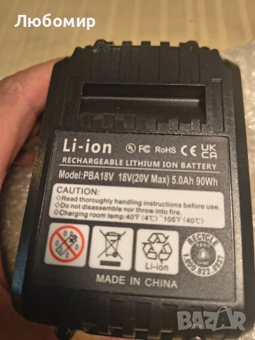 Резервна батерия Bsioff за инструменти Bosch Home and Garden 18 V 5.0 Ah, за батерия Gardena, снимка 3 - Други инструменти - 51256292