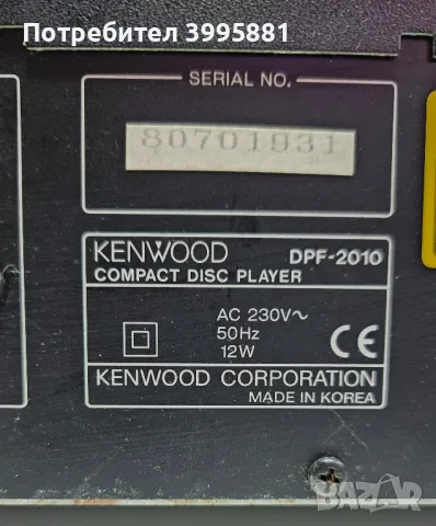 CD-плеър Kenwood, mod.DPF-2010 , снимка 11 - Аудиосистеми - 48503107