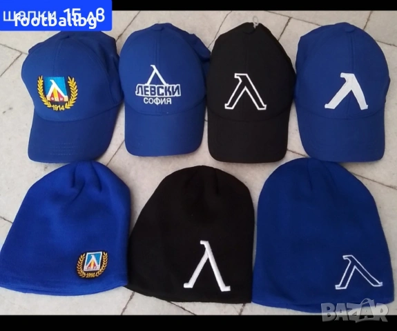 ЛЕВСКИ 💙⚽️ мъжки спортен екип анцуг НОВО сезон 2025-26 година , снимка 11 - Футбол - 39736562