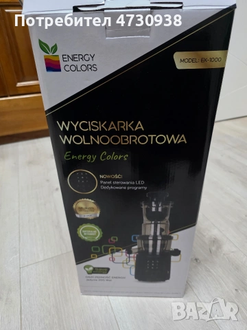 Професионална машина за сок, снимка 8 - Сокоизстисквачки и цитрус преси - 53393175