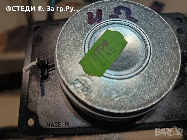 Високочестотен говорител CANTON с разлепена шпула, снимка 6 - Тонколони - 51869930