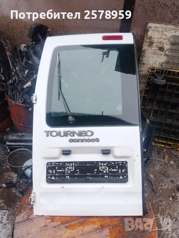 Врати за Форд кънект, снимка 3 - Части - 53447070