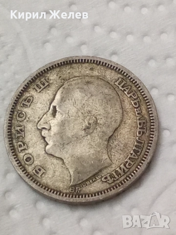 Сребърна монета 50 лева 1930 година 47958, снимка 4 - Нумизматика и бонистика - 52323428