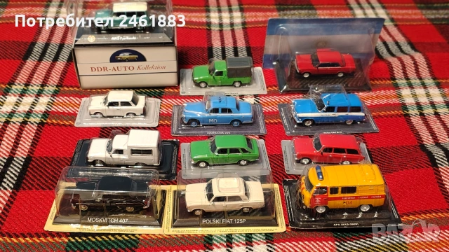 1/43 метални колекционерски колички Москвич Волга Лада ИЖ Вартбург