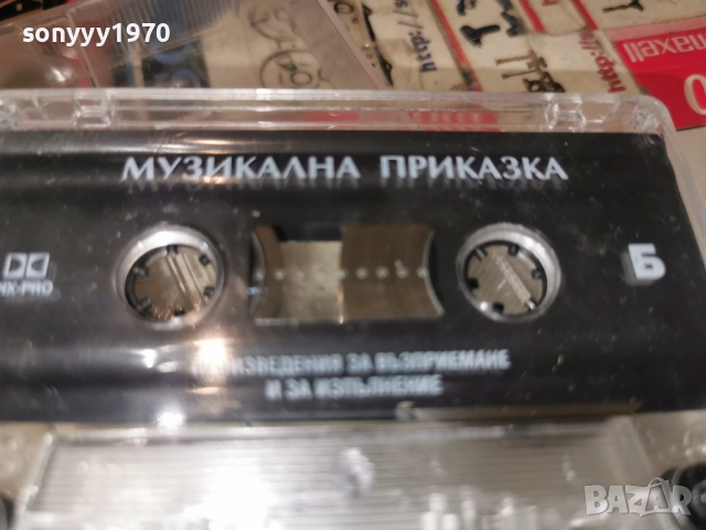 МУЗИКАЛНА ПРИКАЗКА 2312250954, снимка 10 - Аудио касети - 52881794