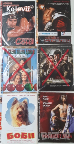 DVD филми перфектно качество, снимка 4 - DVD филми - 53511588