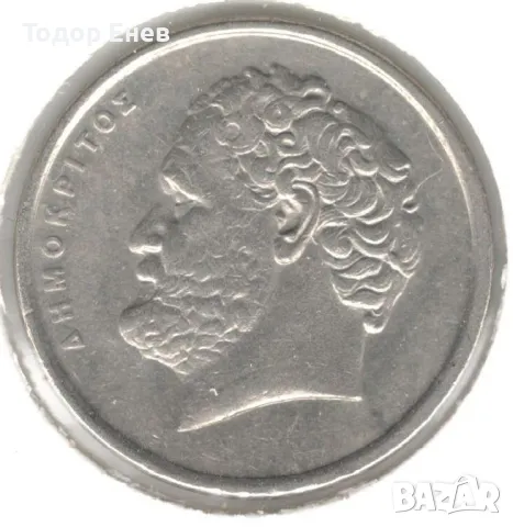 Greece-10 Drachmes-1992-KM# 132-new lettering, снимка 2 - Нумизматика и бонистика - 47019993