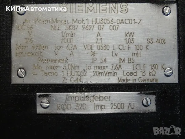 правотоков ел. двигател Siemens 1HU3056-OAC01-Z servo motor 176V, снимка 12 - Резервни части за машини - 46988474