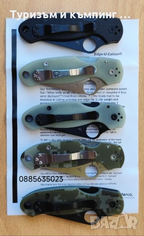 SPYDERCO PARA 3 C223, снимка 6 - Ножове - 39580636