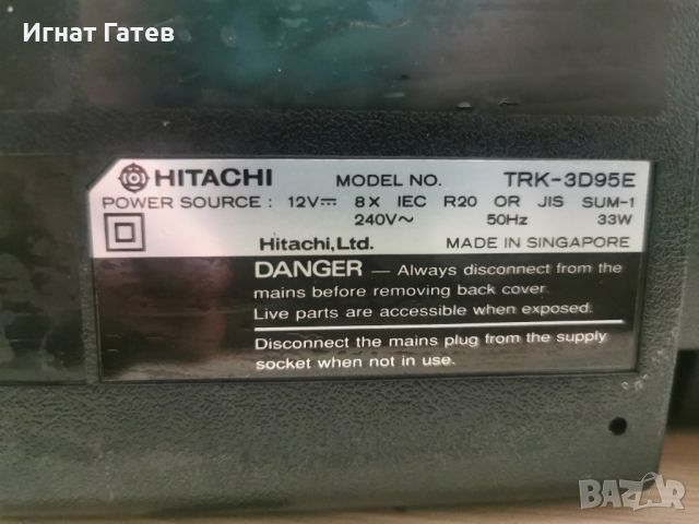 Hitachi trk-3d95e, снимка 4 - Радиокасетофони, транзистори - 46288149