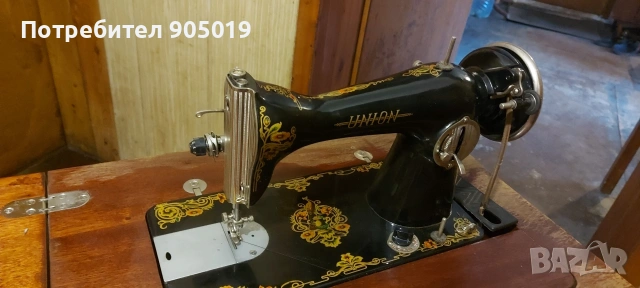 Стара Шевна машина 