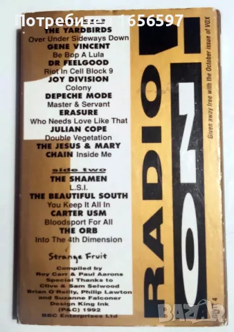 Various – Radio On!, снимка 2 - Аудио касети - 49521799