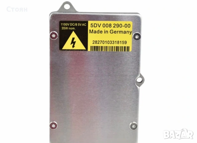 Ремонт баласти 5DV 008 290