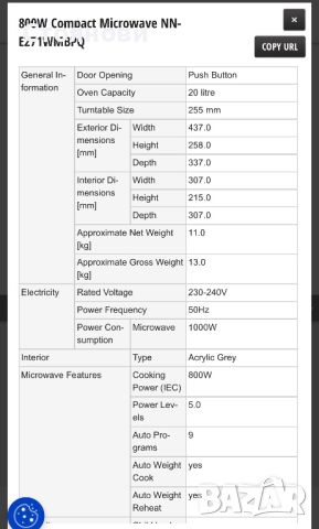 Микровълнова 800W Compact Microwave NN-E271WMBPQ, снимка 6 - Микровълнови - 46539754
