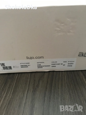 Нови сникърси Liu Jo 37, снимка 7 - Маратонки - 53212095