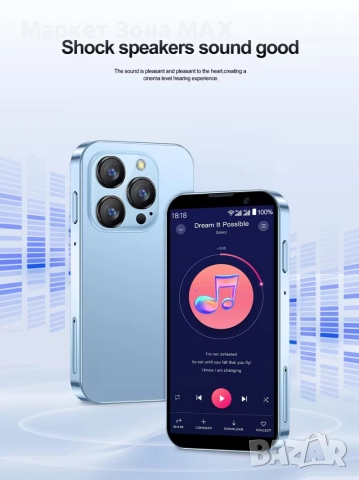 SERVO 16SE+ – Мини смартфон, Големи възможности!, снимка 15 - Други - 52867398