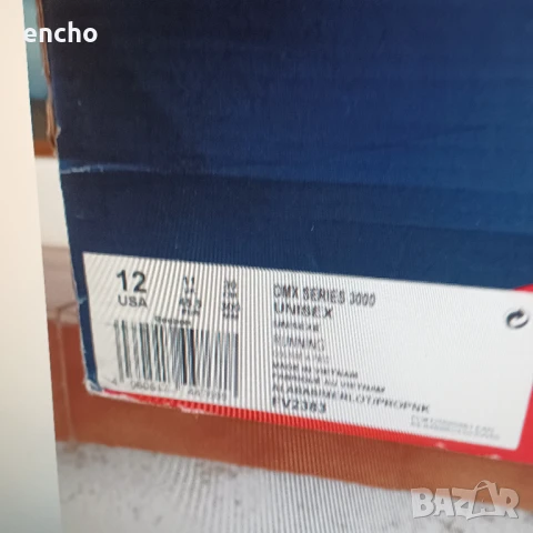 Детски футболни бутонки Reebok DMX  Curry , снимка 10 - Футбол - 45031753