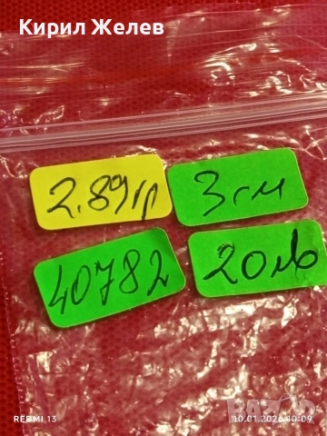 Сребърна висулка МОРСКА ЗВЕЗДА символика възтановяване,изцеление устойчивост и вътрешна сила 40782, снимка 10 - Колиета, медальони, синджири - 53051274