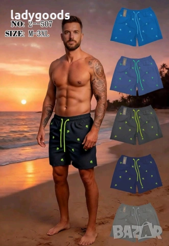 Плувни шорти,релефни! Модел - 507.