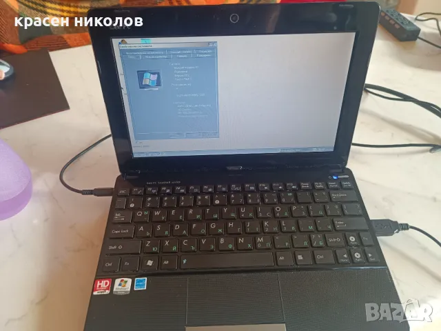 Asus R051BX, снимка 1 - Части за лаптопи - 49059473