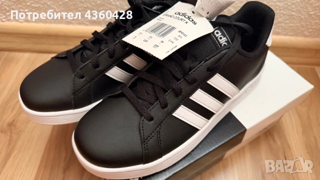 Adidas маратонки, снимка 2 - Маратонки - 53129105