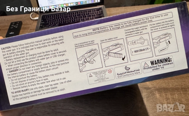 Нов Електрически воден бластер за деца лятна игра до 10 метра обхват , снимка 3 - Други - 53175821