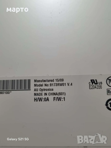 матрица 17.3 40 пина, снимка 2 - Части за лаптопи - 54138844