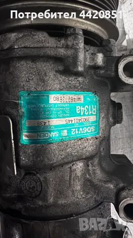 Компресор за Климатик за Peugeot 206 - 3903401445 / 9646273880, снимка 2 - Части - 50053473