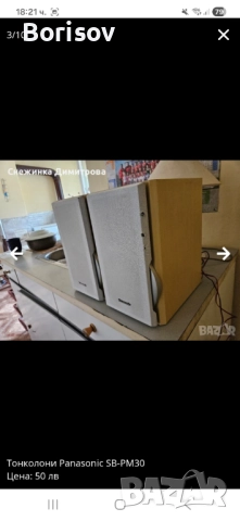 Тонколони panasonic, снимка 3 - Тонколони - 51978753