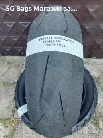 Pirelli diablo supercorsa полуслик за мотор задна гума 180/55/17, снимка 1 - Гуми и джанти - 46452785