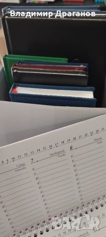 Календар бележник/ настолен календар бележник, снимка 1 - Ученически пособия, канцеларски материали - 45175783