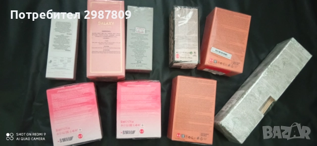 ЛОТ!!! Голям ЛОТ Парфюми!!!  Дамски Аромати Парфюми - Обща цена  59.99 лв.