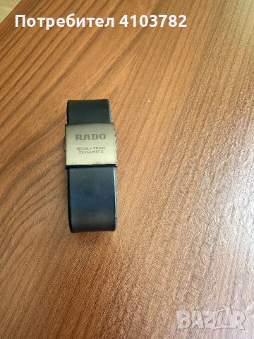 Оригинален дамски часовник RADO, снимка 4 - Дамски - 46725649