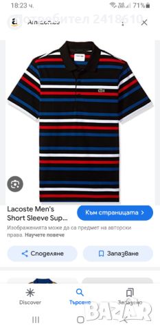 Lacoste Sport Slim Fit Cotton Mens Size 4 - M  ОРИГИНАЛ! Мъжка Тениска!, снимка 2 - Тениски - 45983886