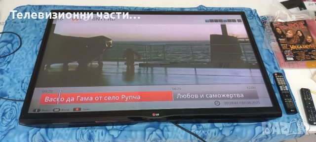 LG 50PN450B на части PDP50T50000/EAX65071307(1.1) EBT62433103/EAX64863801/EAX64561401/EAX64561301