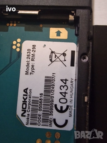 nokia 2630, снимка 10 - Nokia - 51643562