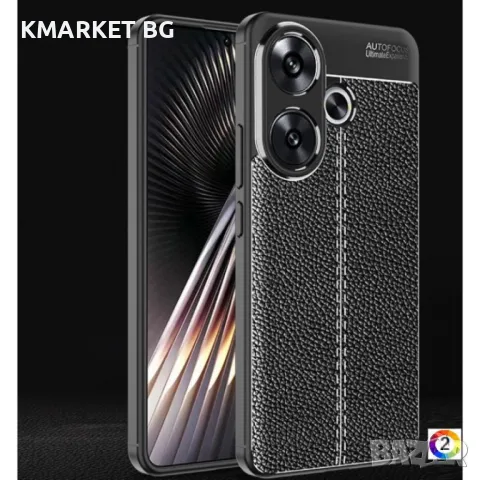 Xiaomi Redmi Turbo 3 5G Удароустойчив Litchi Skin Калъф и Протектор, снимка 1 - Калъфи, кейсове - 48823200