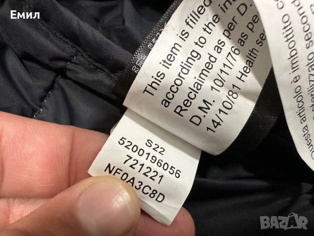 The North Face 1996 Retro Nuptse Jacket, Размер S, снимка 8 - Якета - 46725545