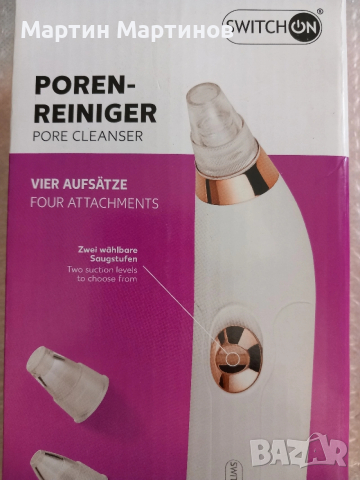 Нов Уред са Почистване на Лицето, снимка 2 - Козметика за лице - 53806949