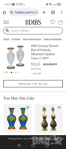 Антикварна ваза Sèvres – френски опалин „Bulle de Savon“, XIX век, снимка 2 - Антикварни и старинни предмети - 54065869