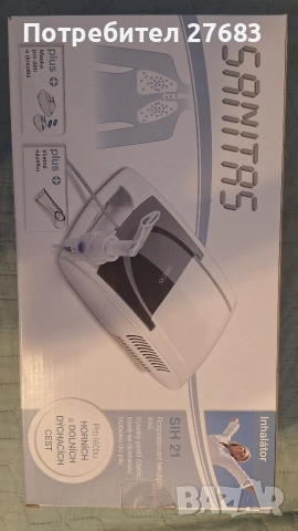 Нов инхалатор Sanitas