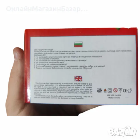 Коледни LED лампички с многоцветни, топъл и студен бял цвят, снимка 5 - Лед осветление - 48235148