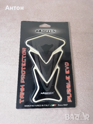 Протектор резервоар , снимка 2 - Аксесоари и консумативи - 51480059