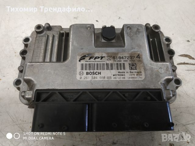 ECU компютър Fiat Grande Punto 2008г. 1.4TJET 51847237 0261S04660, 0 261 S04 660